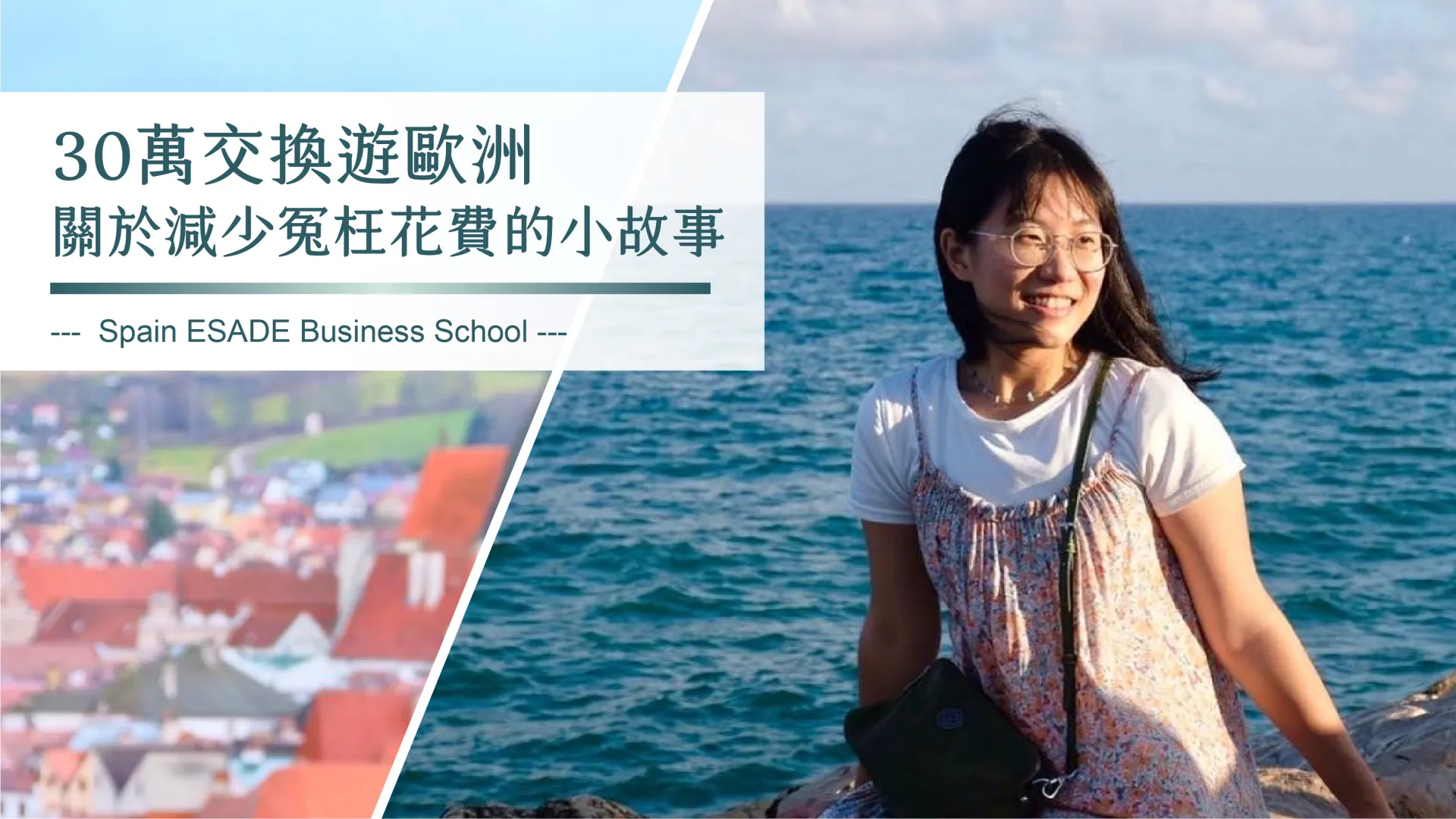 國立政治大學國際合作事務處Office of International Cooperation, National Chengchi  University